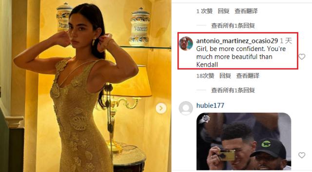 詹娜回追布克变三角恋？网红模特刚晒照宣示主权