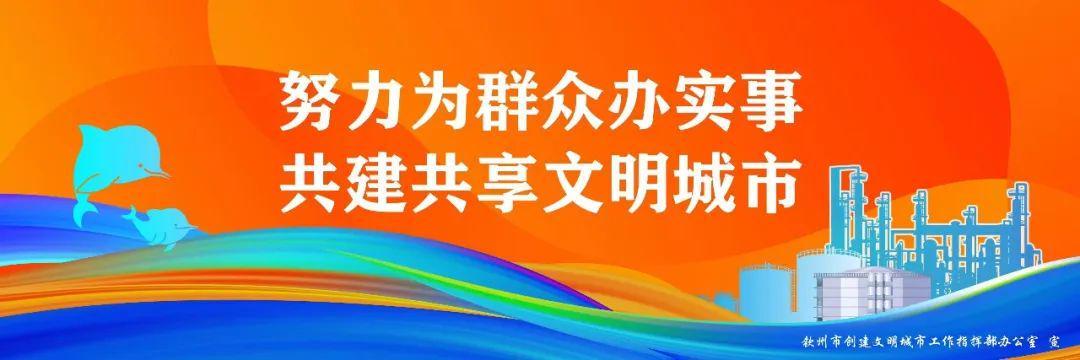 完美世界竞技平台官网-广西“县超”灵山主场口号征集启动!
